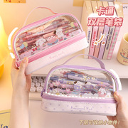 简约双层大容量透明笔袋女孩文具盒铅笔袋高颜值手提袋卡通化妆包