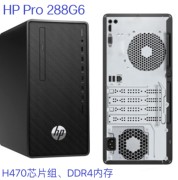 HP/惠普Pro 280 288 G6 G8 G9 MT商用家用电脑企业办公台式机主机