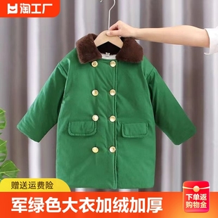 儿童军绿色大衣加绒加厚中长款男童复古外套女宝宝老式棉衣雷锋帽