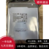 Toshiba/东芝 MG08ACA16TE 16T TB SATA 氦气企业级硬盘