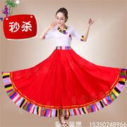 i。藏族长裙广场舞蹈套装 藏族表演大摆裙服装演出服蒙古服长