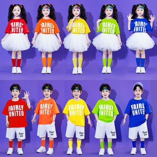 六一儿童节啦啦队演出服幼儿园男女童，舞蹈服小学生合唱纱裙，表演服