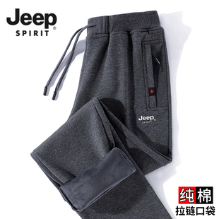 jeep吉普加绒卫裤男冬季中老年人爸爸运动裤冬天大码，加厚休闲裤子