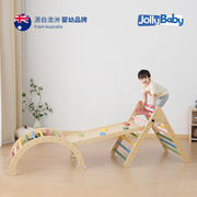 Jollybaby儿童攀爬架室内家用感统训练玩具宝宝爬爬架家庭滑滑梯