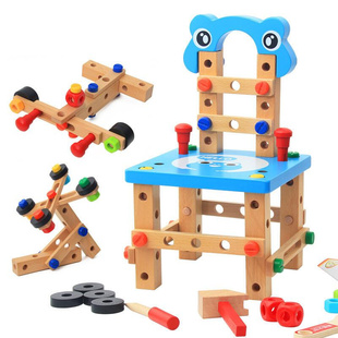 拆装玩具儿童螺母鲁班，益智组合工具多功能椅组装积木，拼装木制螺丝