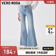Vero Moda牛仔裤女2023中腰喇叭裤长裤优雅休闲磨边