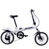 双减震碟刹变速16寸20寸折叠自行车成人，儿童小学生男女式便携单车