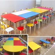 辅导培训班课桌椅学校中小学生儿童美术教室桌彩色组合桌
