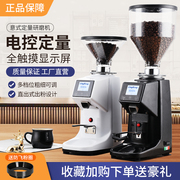 凌动商用意式专业电动磨豆机半自动咖啡豆研磨机，家用磨粉机ld-022