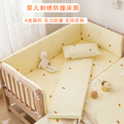 婴儿床床围a类软包纯棉儿童拼接床护栏围挡宝宝防撞围栏挡布床品