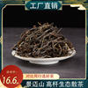 普洱茶散茶包装200克装茶叶 老挝大树普洱茶生茶一份16.6元