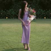 girlsat18紫色吊带裙长裙女夏季法式性感修身海边气质针织连衣裙