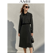 amii2023年秋季半身裙套装，女垂感雪纺衬衫，中长款a字裙两件套