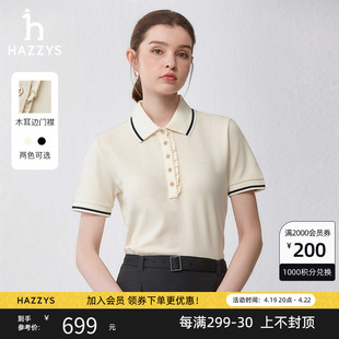 纯棉舒适hazzys哈吉斯(哈吉斯)24夏季木，耳边门襟短袖polo衫t恤女