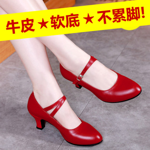 杨丽萍广场舞皮鞋春季中跟真皮交谊舞红色舞蹈鞋女软底外穿跳舞鞋