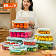 禧天龙水果便当盒微波炉加热密封盒食品级保鲜盒，便携外出塑料饭盒