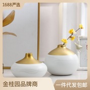 新中式创意陶瓷花瓶镀金摆件装饰酒店样板间禅意软装工艺