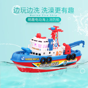 会喷水的电动消防船仿真轮船模型，带音乐灯光儿童洗澡戏水玩具船