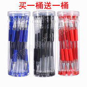 B捅装笔欧标笔0.5mm碳素笔水性笔子弹头签字笔考试办公用笔中性笔