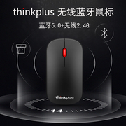 联想thinkplus蓝牙5.0无线双模，激光鼠标便携静音超薄4y50x63914