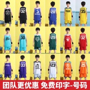 儿童篮球服套装小学生球衣男童定制运动比赛训练服青少年背心队服