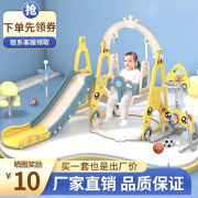 儿童滑滑梯秋千组合三合一室内家用宝宝玩具多功能小型游乐场加厚
