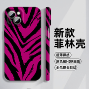 粉色豹纹手机壳适用iphone15promax辣妹苹果13菲林，壳14复古12mini8p女xs欧美风，11小众xr个性x创意7plus套