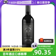 自营黑蕾西班牙里奥哈do级干红葡萄酒单魄原瓶进口送礼750ml