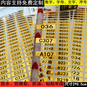 金色数字标签贴纸流水号，编码不干胶序列号01-500价格标贴号码