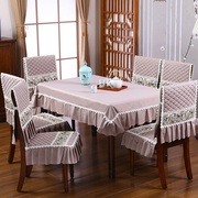 餐桌椅垫套装家用椅子套椅垫茶机桌布长方形，餐桌布客厅餐厅台布艺