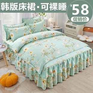 床裙式四件套全棉，韩版1.5米1.8床笠被套公主，床罩款水洗棉床上用品