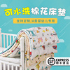 婴儿床垫幼儿园垫被儿童棉花褥子宝宝全棉垫子小学生午睡床垫