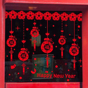 2023春节贴画店铺商场门橱窗贴花玻璃贴纸过年新年装饰品喜庆墙贴