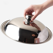 不锈钢锅盖家用炒菜锅，盖子32cm34炒锅锅盖通用款，可视透明锅盖玻璃