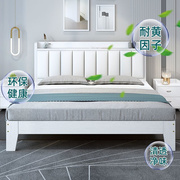 实木床1.5m家用大床带软包双人床主卧1.8米简易1.2米单人床