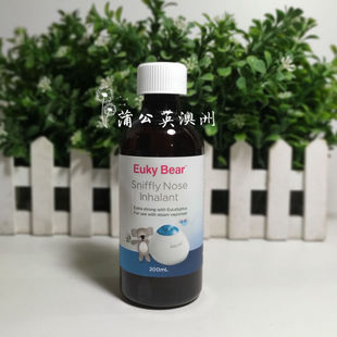 澳洲Euky Bear桉树膏婴幼儿止咳舒缓通鼻精油200ml
