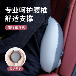 旅行充气腰垫便携飞机，高铁护腰靠垫抱枕，午休趴睡枕坐车睡觉神器