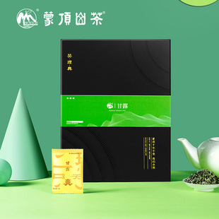 2024年蒙顶山茶新茶绿茶明前特级蒙顶甘露128g礼盒