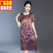 杭州真丝连衣裙女2023夏季气质显瘦遮肚子妈妈100%桑蚕丝裙子