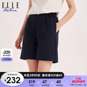 ELLE Active法式通勤阔腿短裤女2024夏季高级纯色五分直筒裤