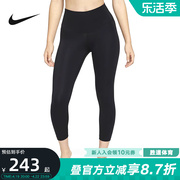 Nike耐克女裤紧身运动裤休闲健身瑜伽跑步训练透气长裤DM7024-010