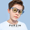 帕森儿童小孩防蓝光眼镜，学生手机电脑护目镜，男女生防辐射眼镜2015