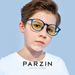 帕森儿童小孩防蓝光眼镜学生手机电脑护目镜男女生防辐射眼镜2015
