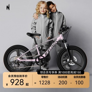 镁合金儿童自行车男女孩，6-12岁18寸20寸22寸学生大童变速山地单车
