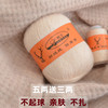 鹿王羊绒线手编山羊绒线织围巾羊绒线团特级山羊绒线