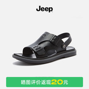 jeep吉普凉鞋男2023夏季户外穿防滑凉拖两用真皮休闲户外沙滩拖鞋