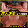 瑞驰新能源EC35东风小康EC36 C37电动面包车专用全包围脚垫地胶板