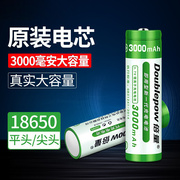 倍量18650锂电池大容量，3.7v4.2v手电筒26650充电器，小风扇可充电