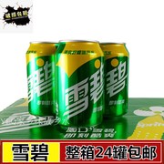 雪碧碳酸饮料330ml*24罐装 清爽柠檬味汽水碳酸饮料整箱多省