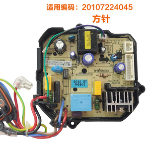 九阳豆浆机主板D58SG/C86/C85SG C03SG A01SG/C297SG电源板控制板